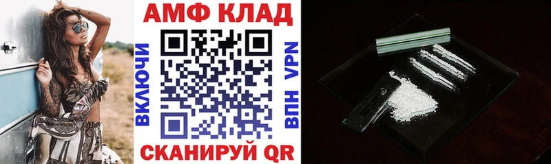 Amphetamine 98%  Камызяк 