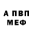 Кетамин VHQ Kubik 9