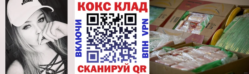 Кокаин Fish Scale  Камызяк 