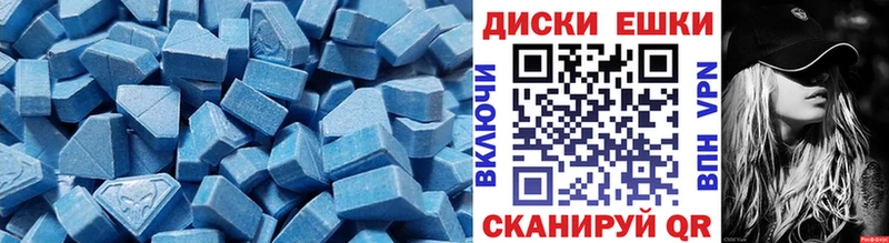 ЭКСТАЗИ Cube  Камызяк 