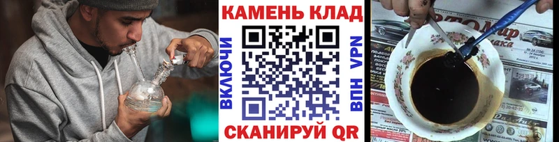 ГАШИШ hashish  блэк спрут зеркало  Камызяк 
