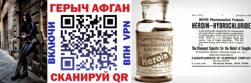 ГЕРОИН VHQ  хочу   Камызяк 