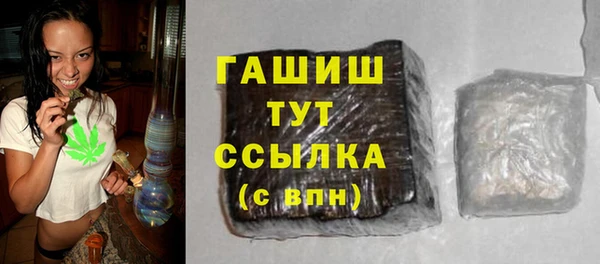 твердый Абинск