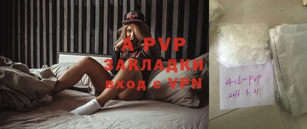 а пвп мука Алексеевка