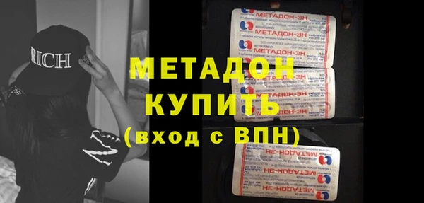 ECSTASY Новозыбков