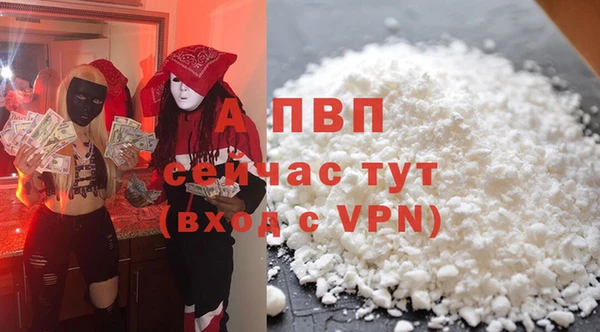 а пвп мука Алексеевка