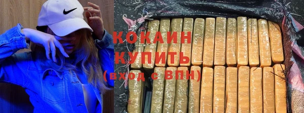 соль ск Абдулино