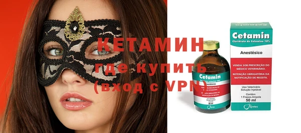 альфа пвп VHQ Новокубанск