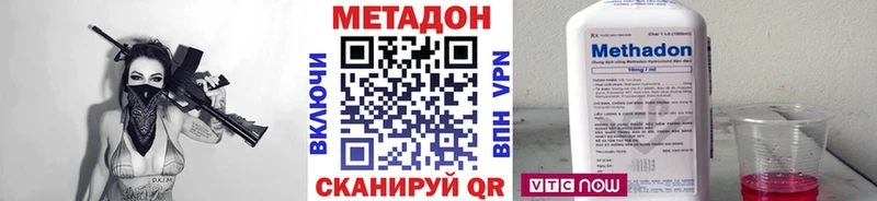 блэк спрут зеркало Камызяк МЕТАДОН methadone