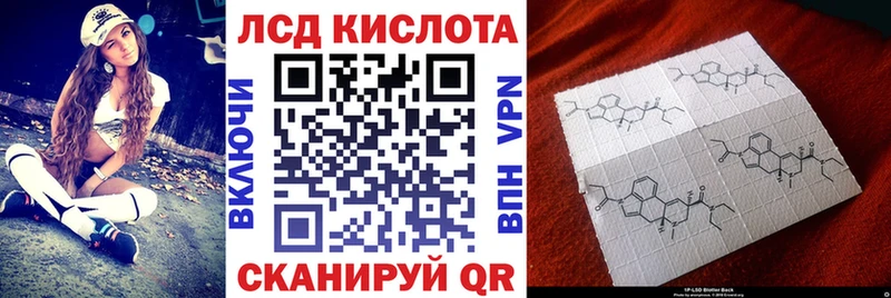 Наркотические марки 1,8мг магазин Камызяк