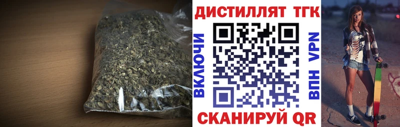 ТГК жижа  Камызяк 