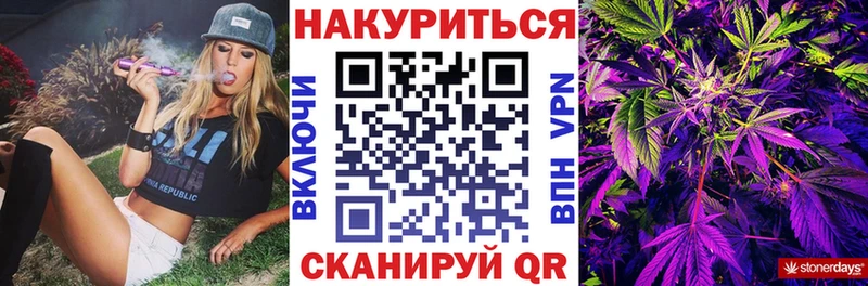 Конопля White Widow Камызяк